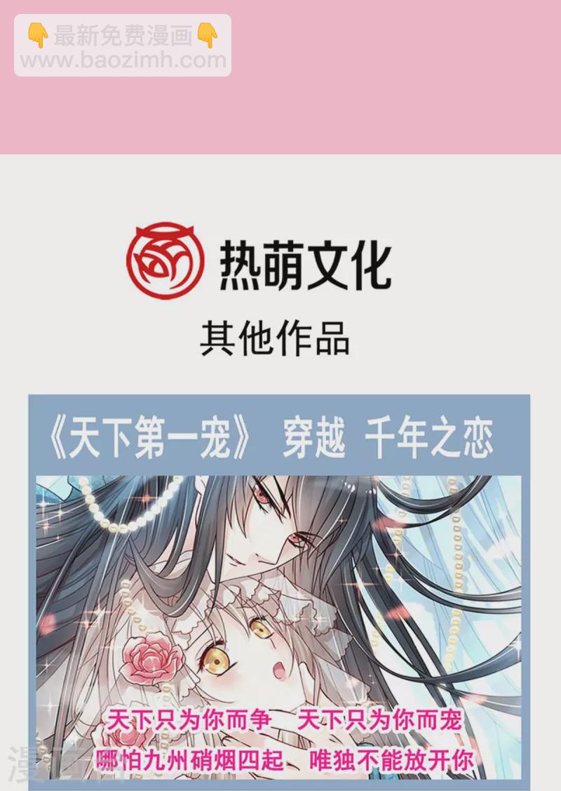 第181话 热舞诱惑-第186话