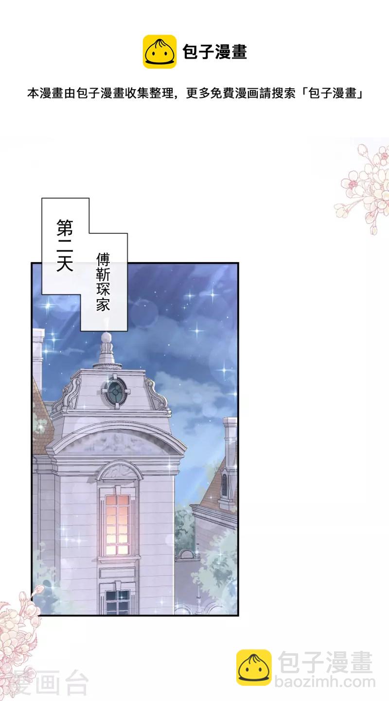 第181话 热舞诱惑-第186话