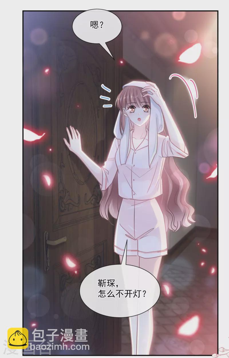 第181话 热舞诱惑-第186话