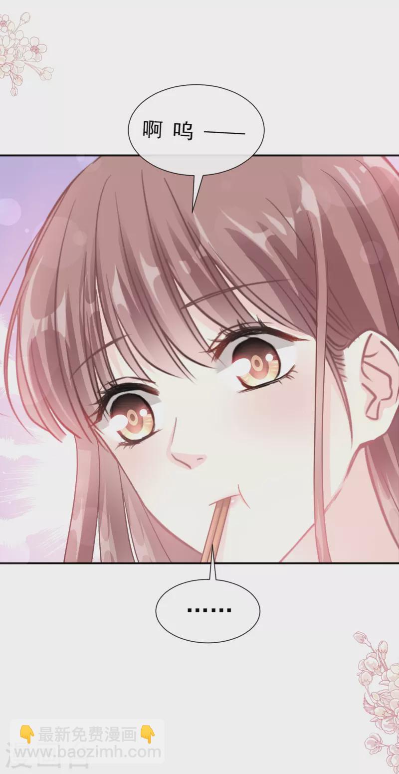 第183话 浴室里的事故-第188话