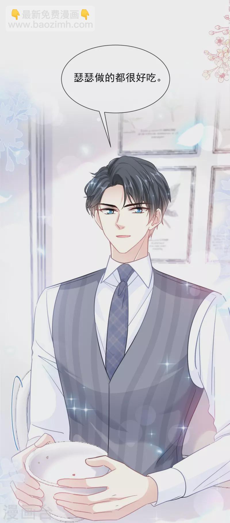 第183话 浴室里的事故-第188话