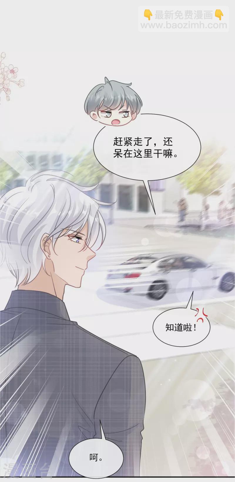 第183话 浴室里的事故-第188话
