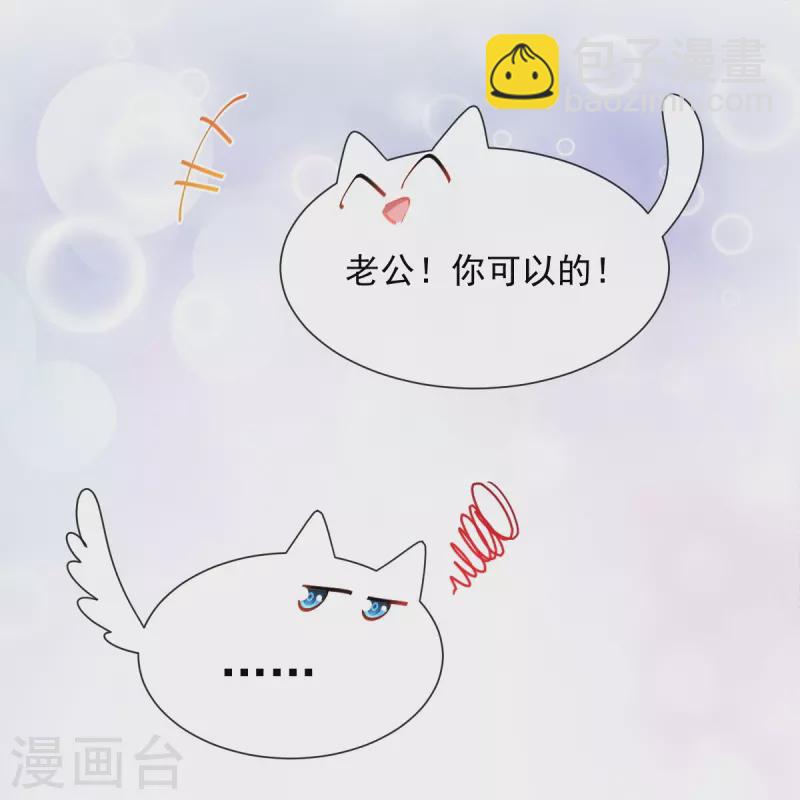 第183话 浴室里的事故-第188话