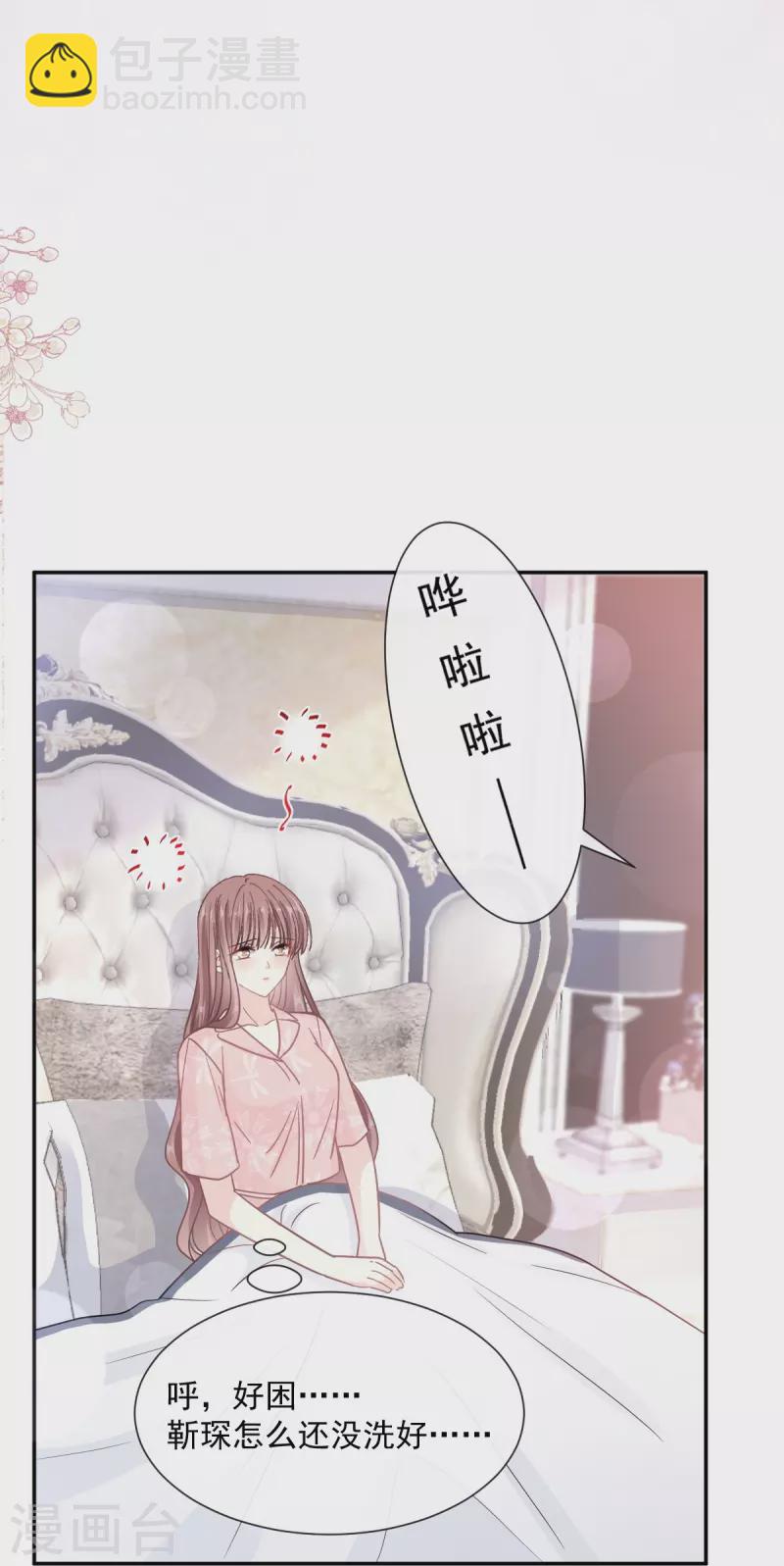 第183话 浴室里的事故-第188话