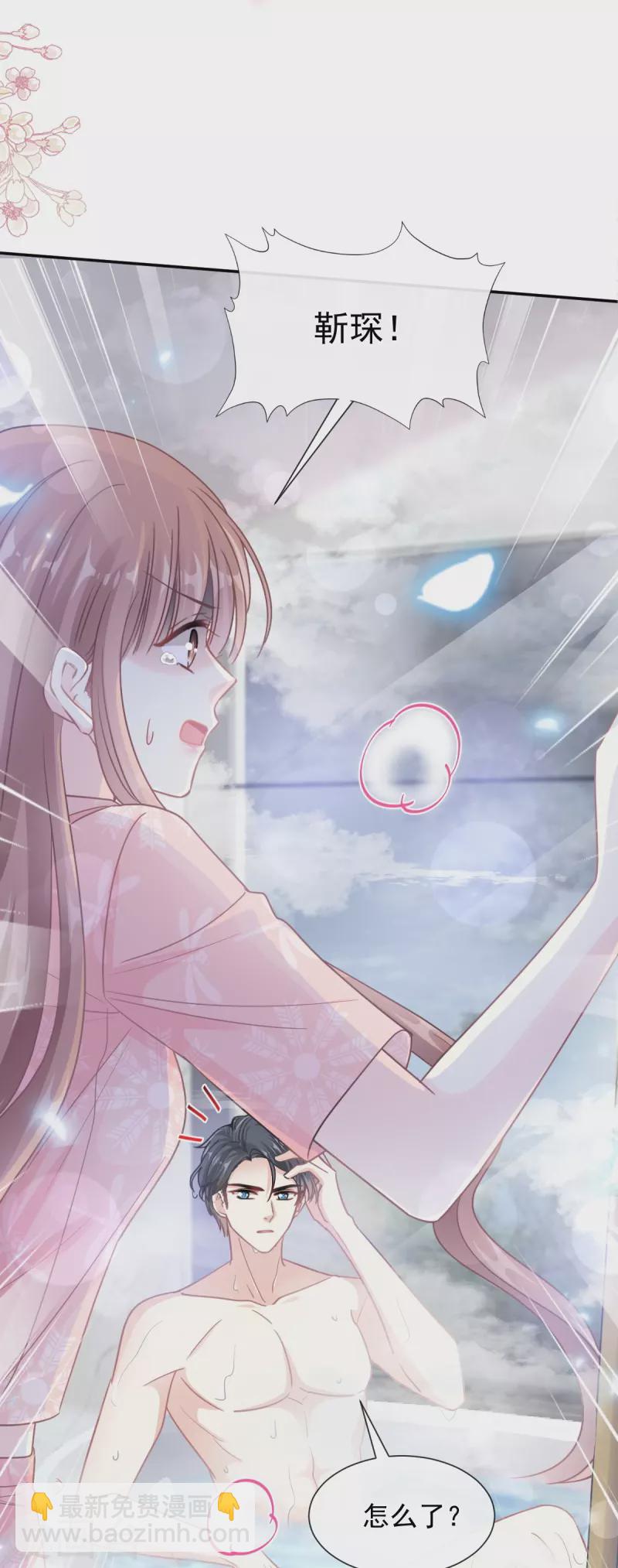 第183话 浴室里的事故-第188话