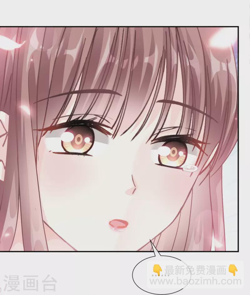 第183话 浴室里的事故-第188话