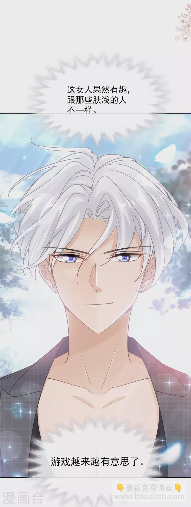 第183话 浴室里的事故-第188话