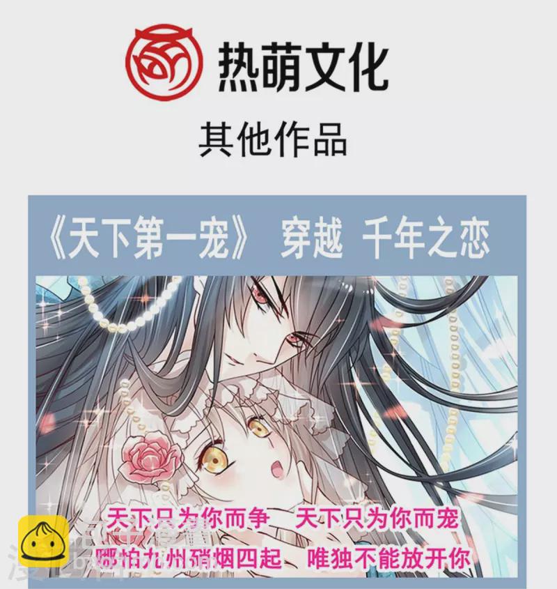 第183话 浴室里的事故-第188话