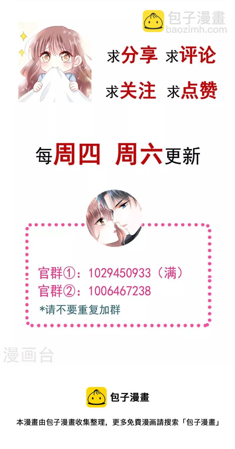 第183话 浴室里的事故-第188话