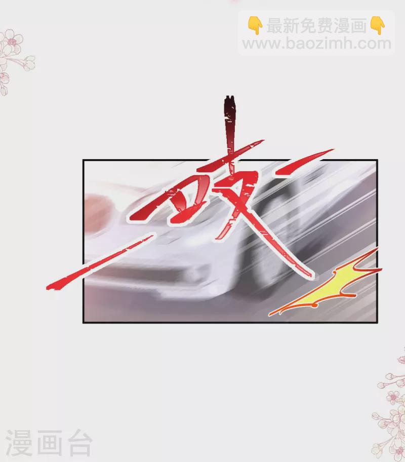 第185话 情敌见面-第190话