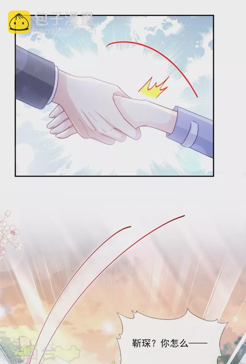 第185话 情敌见面-第190话