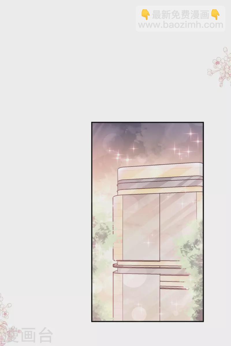 第185话 情敌见面-第190话