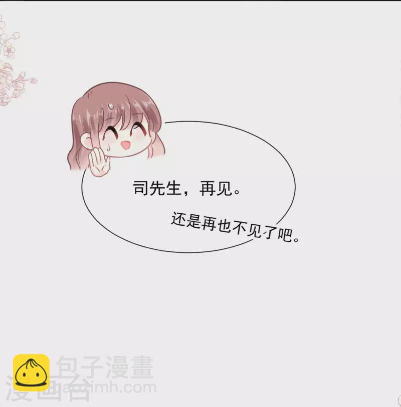 第185话 情敌见面-第190话