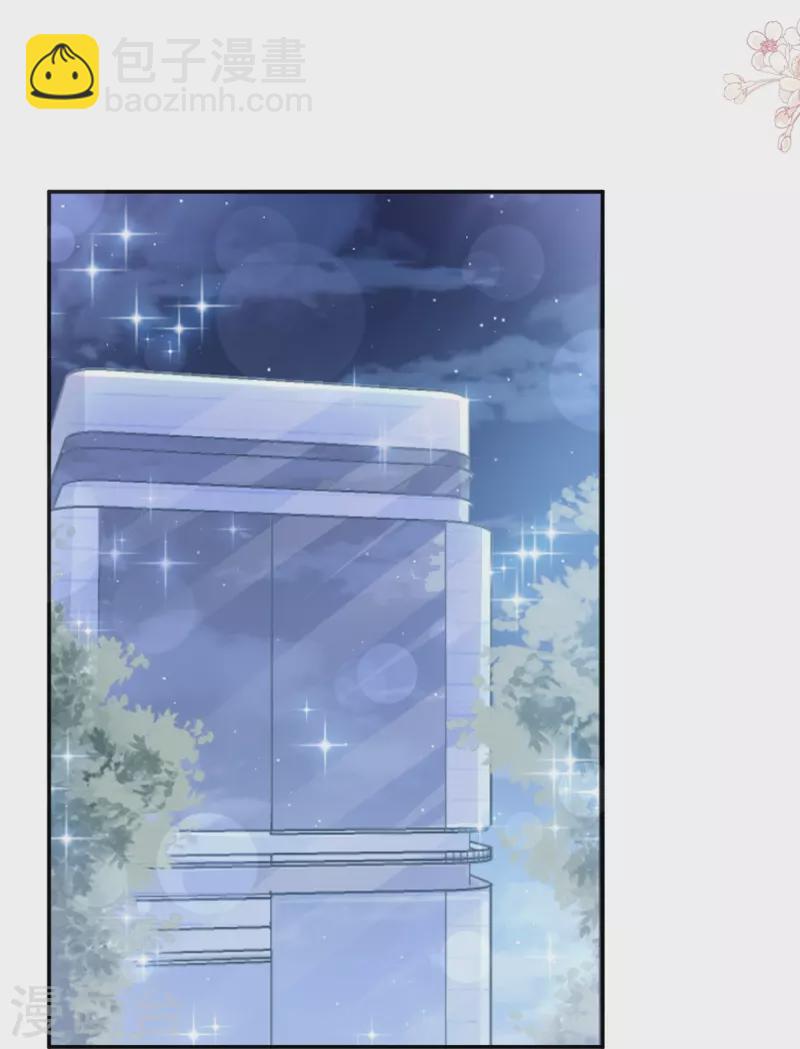 第185话 情敌见面-第190话