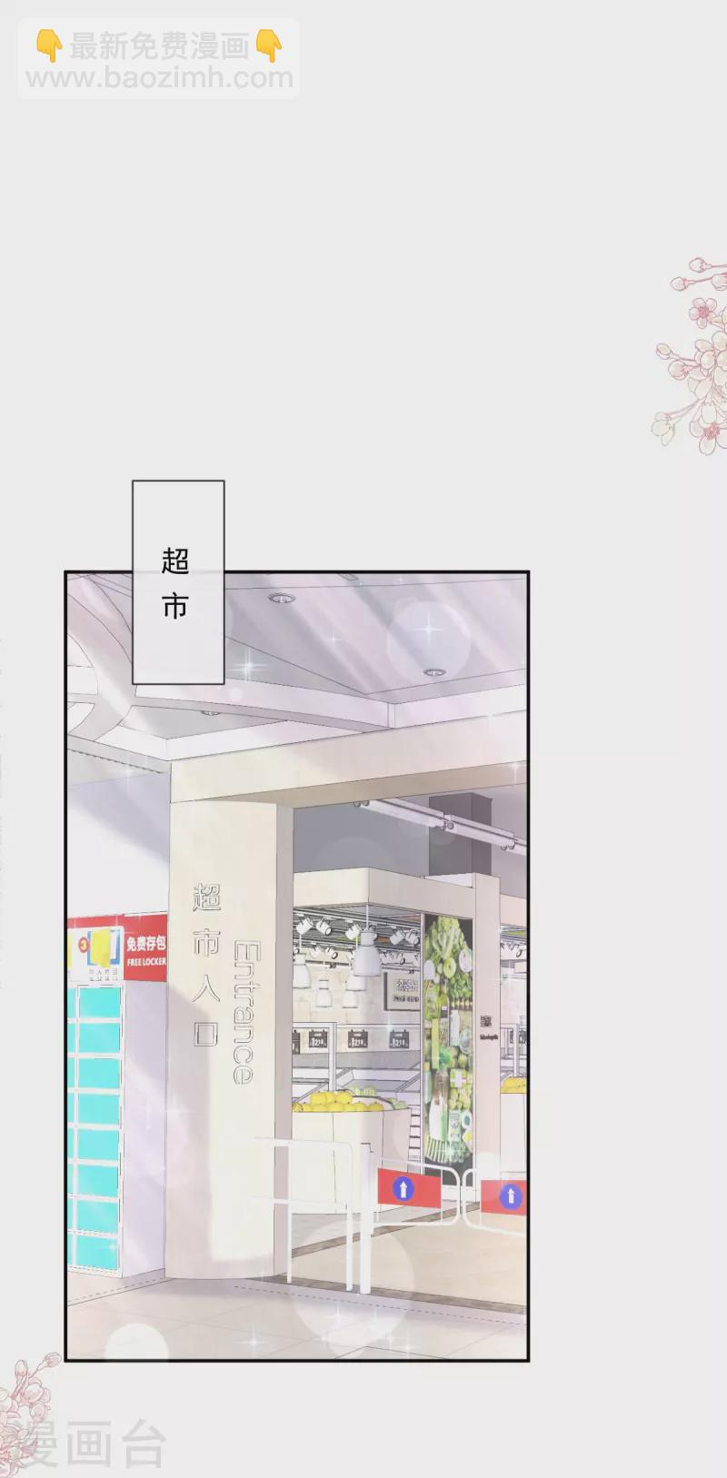 第185话 情敌见面-第190话