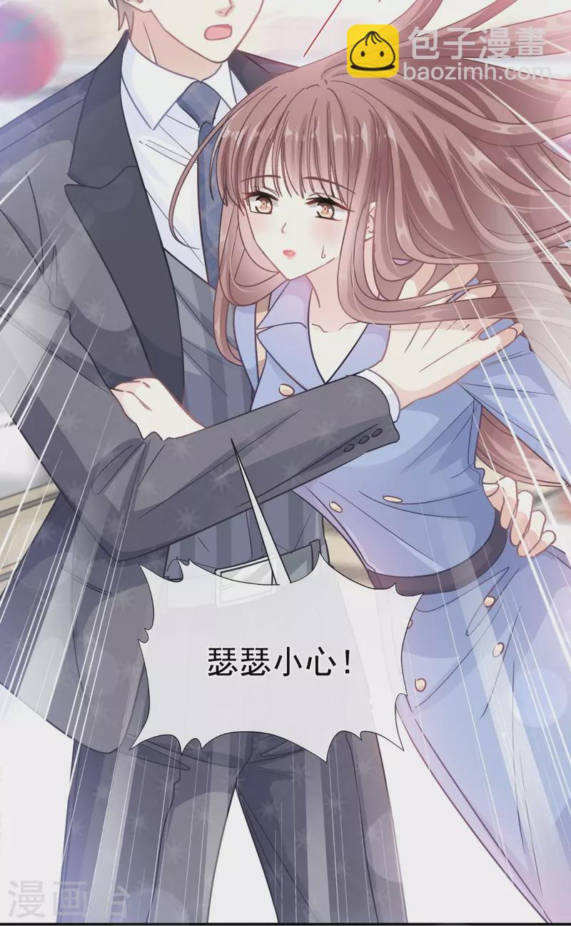 第185话 情敌见面-第190话