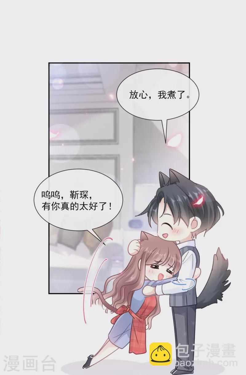 第187话 信任与爱-第192话