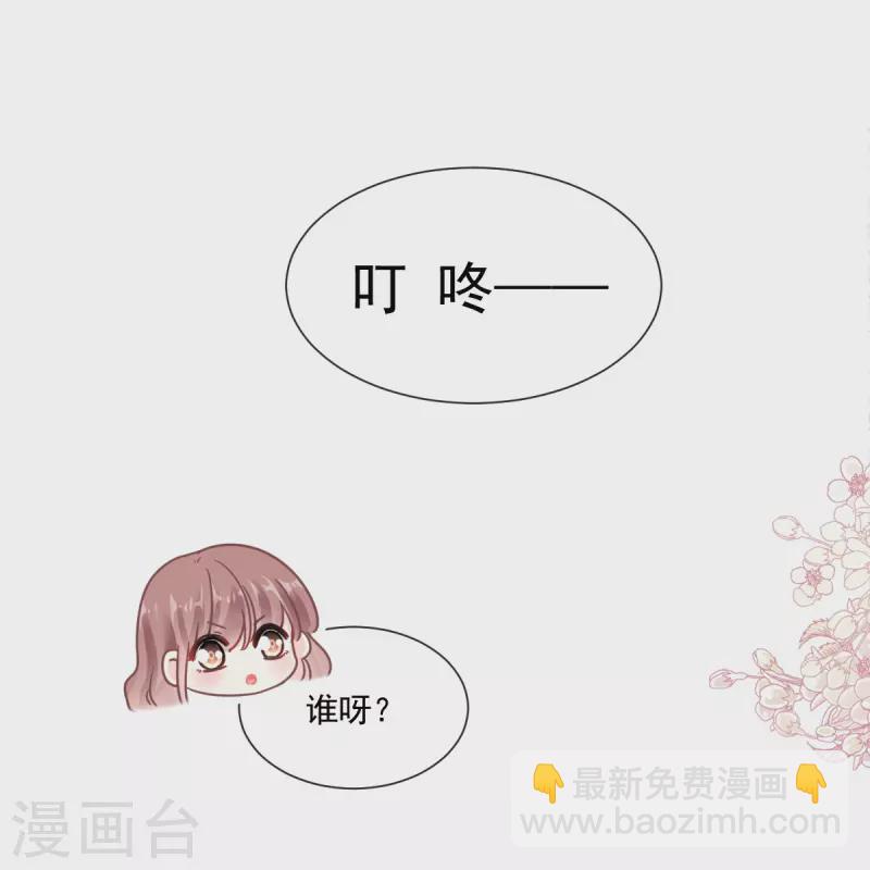 第187话 信任与爱-第192话