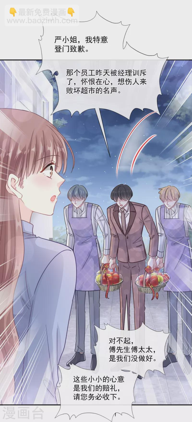 第187话 信任与爱-第192话