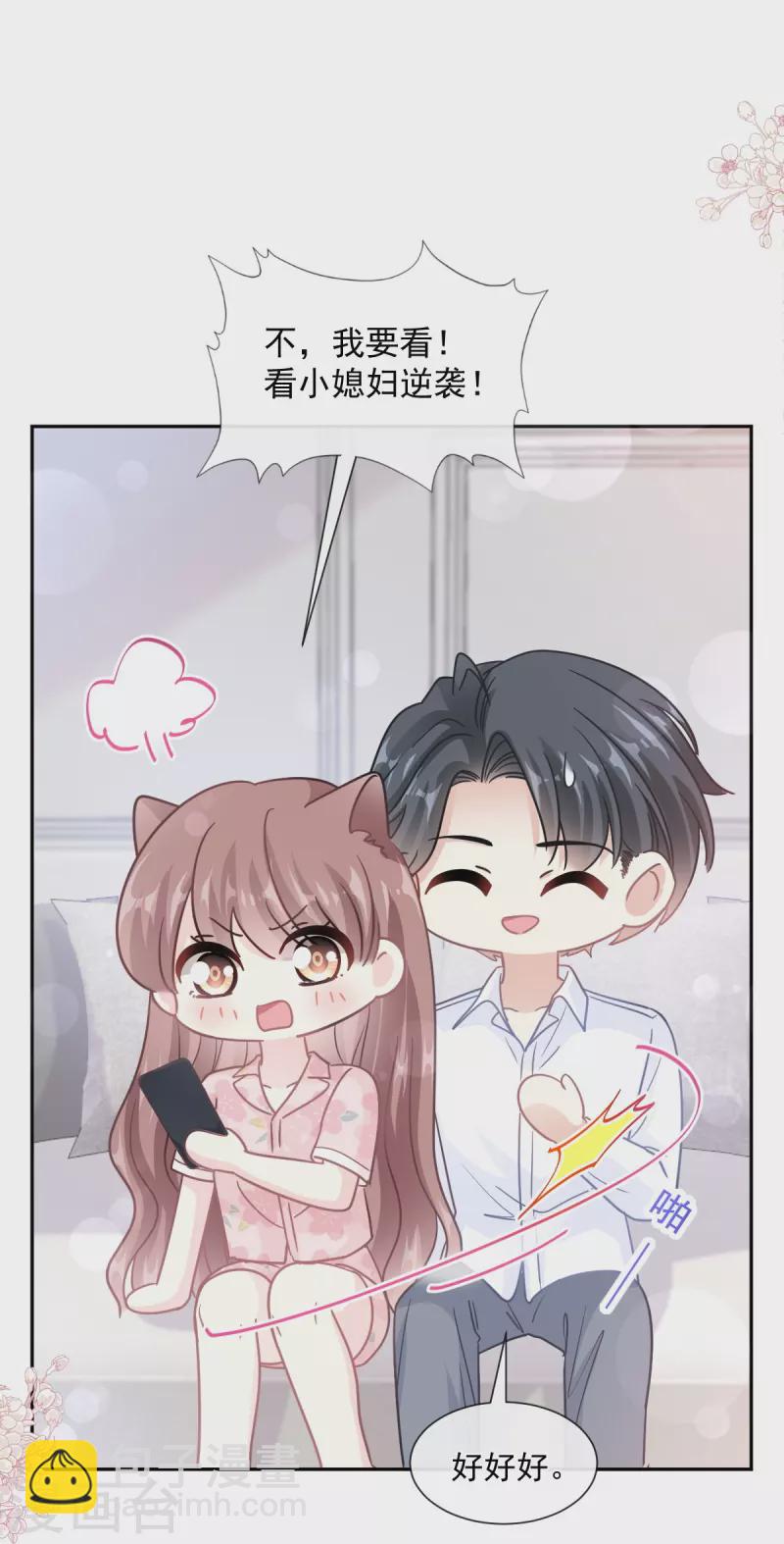 第187话 信任与爱-第192话