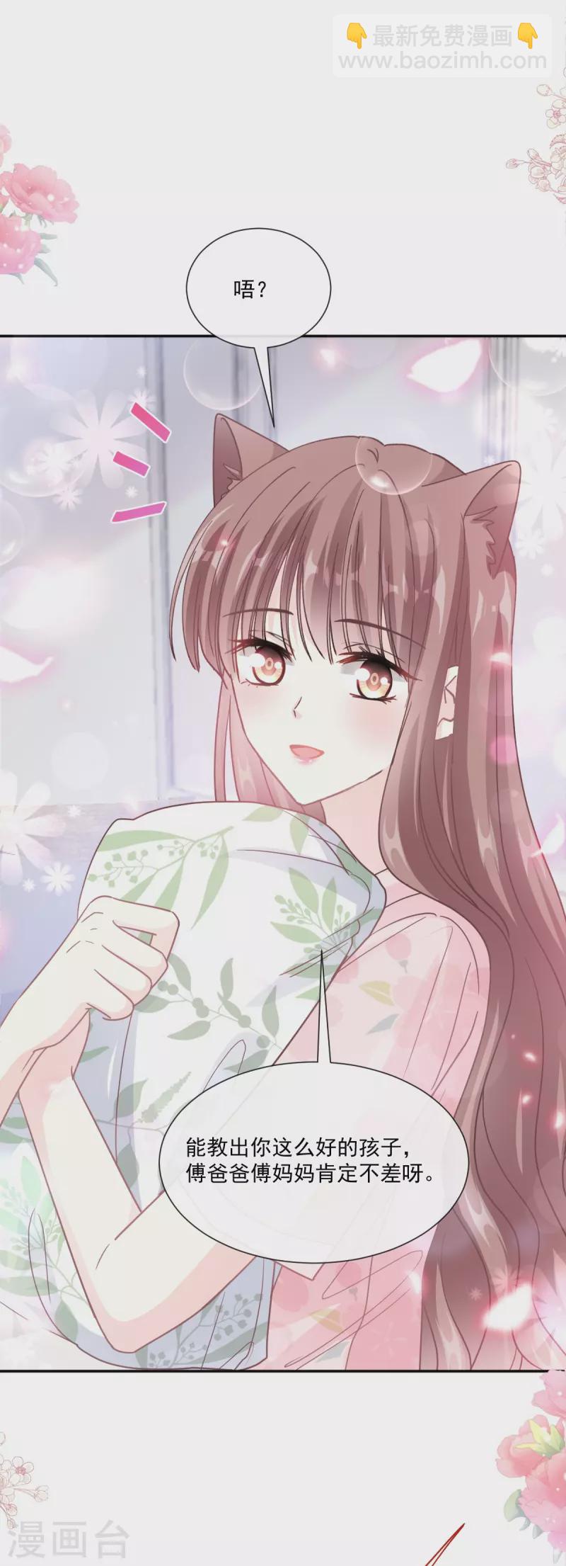 第187话 信任与爱-第192话