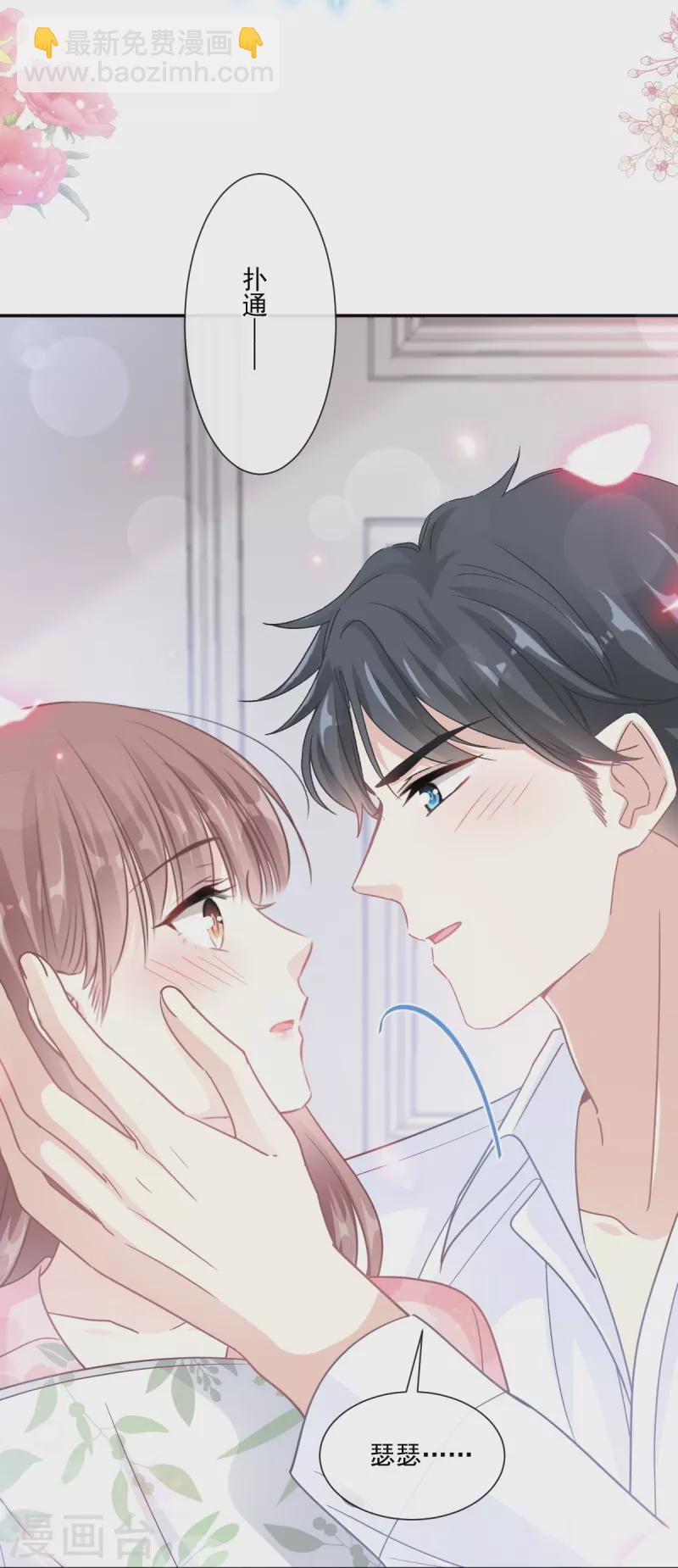 第187话 信任与爱-第192话