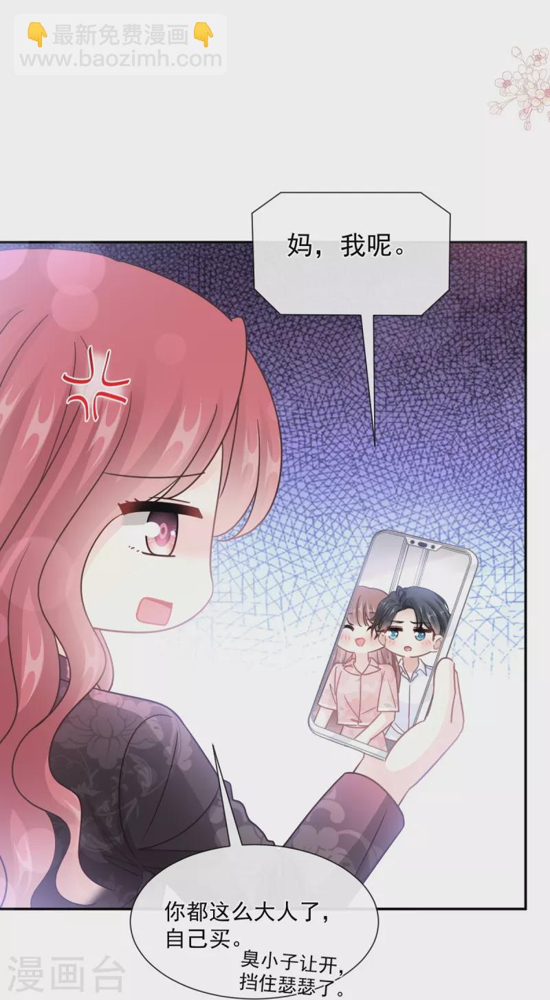 第187话 信任与爱-第192话