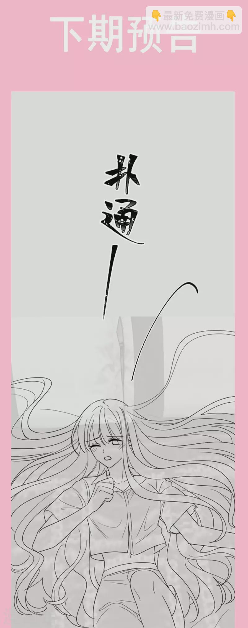 第187话 信任与爱-第192话