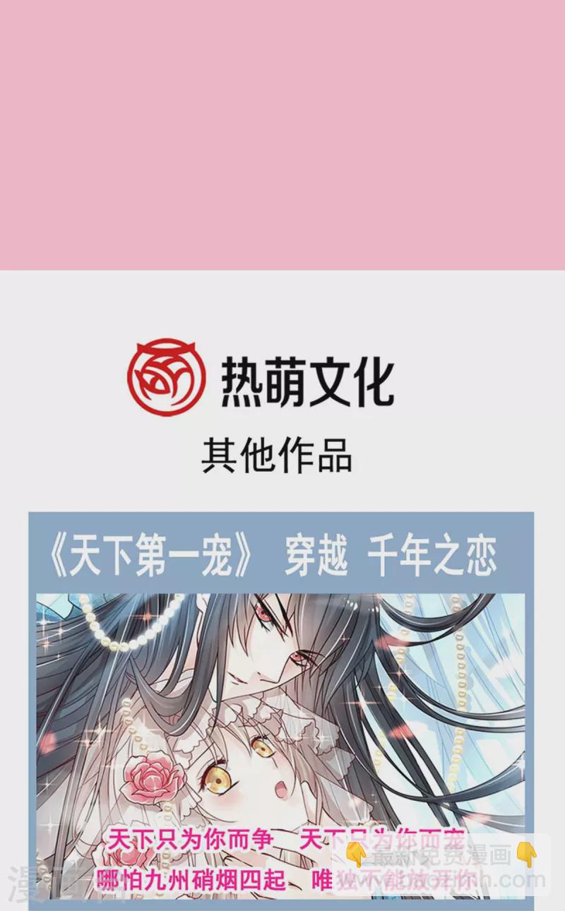 第187话 信任与爱-第192话