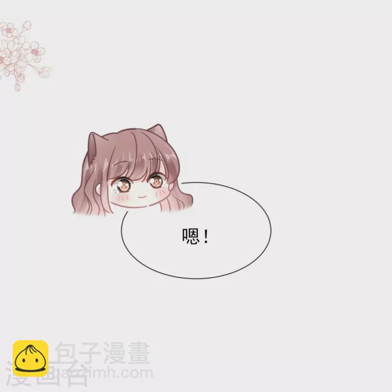 第187话 信任与爱-第192话