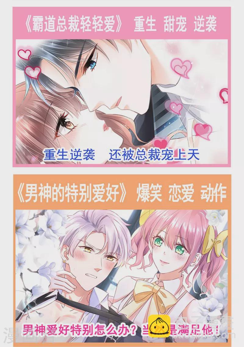 第187话 信任与爱-第192话