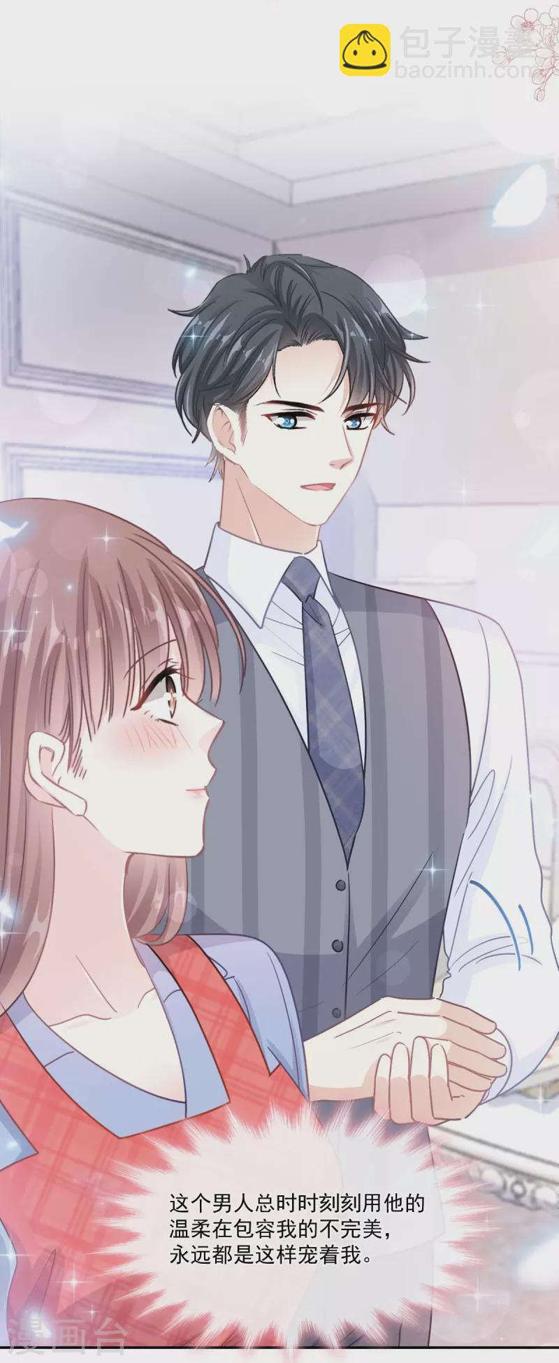 第187话 信任与爱-第192话