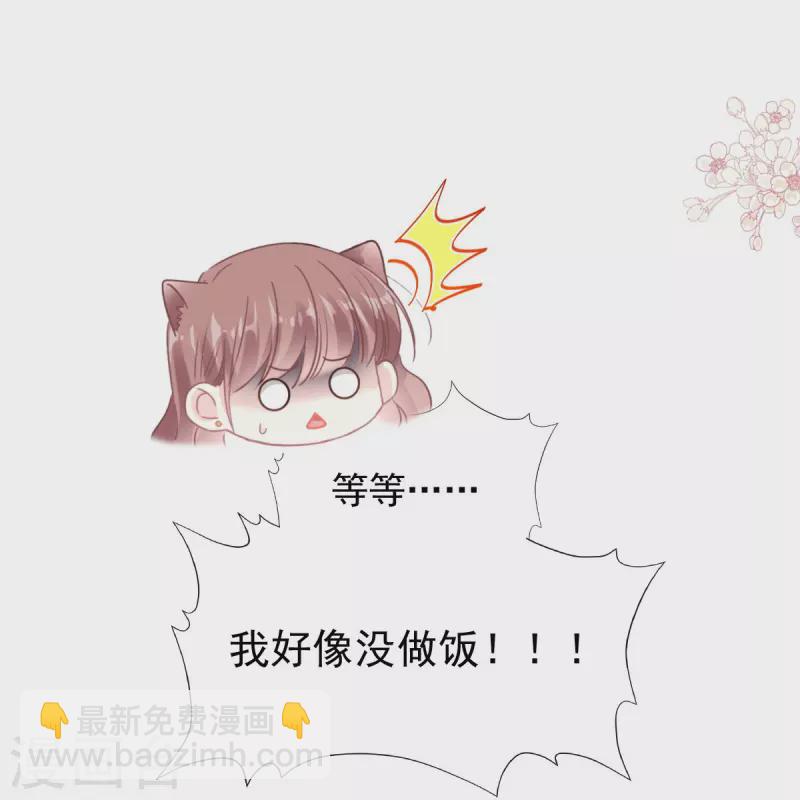 第187话 信任与爱-第192话