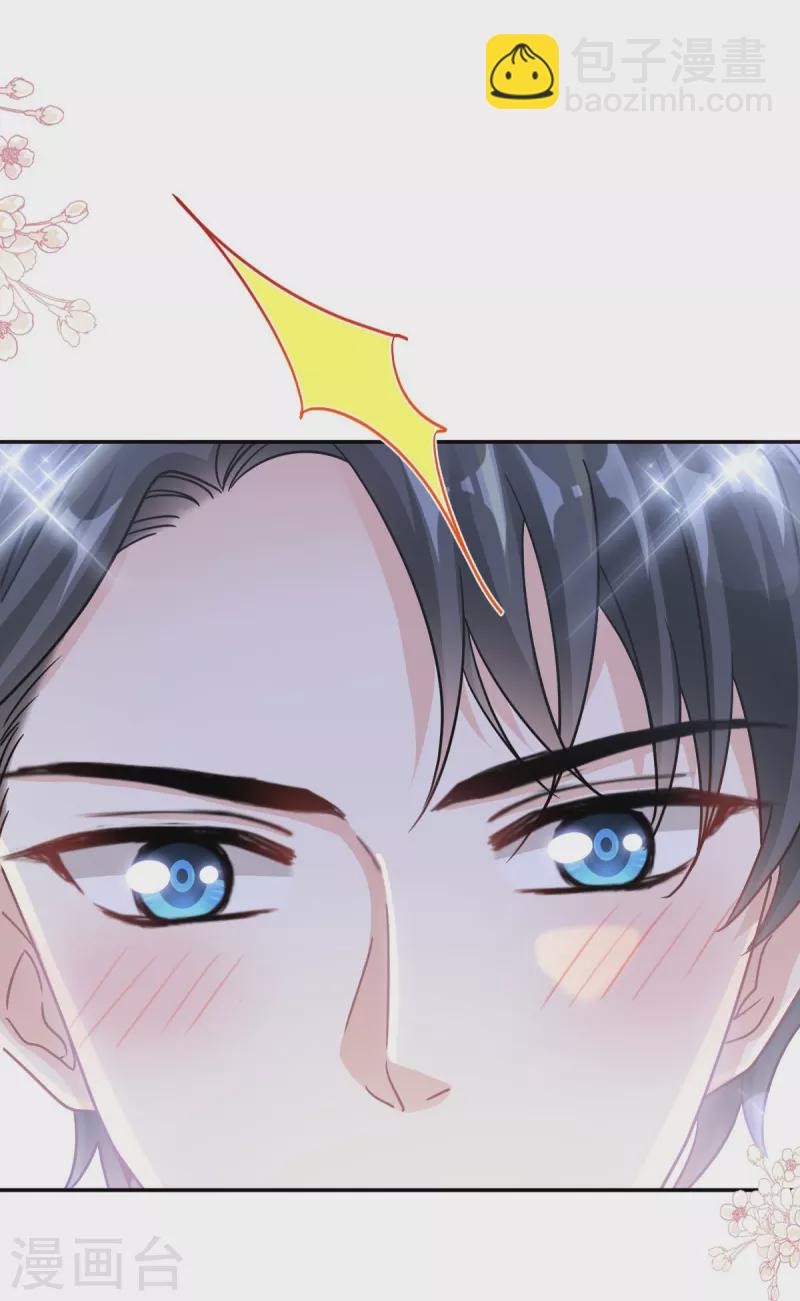 第189话 可爱小女仆-第194话