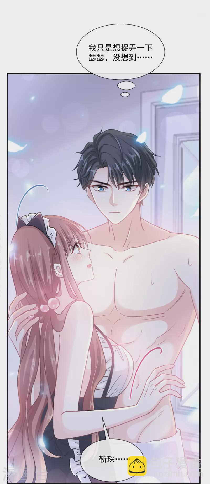 第189话 可爱小女仆-第194话