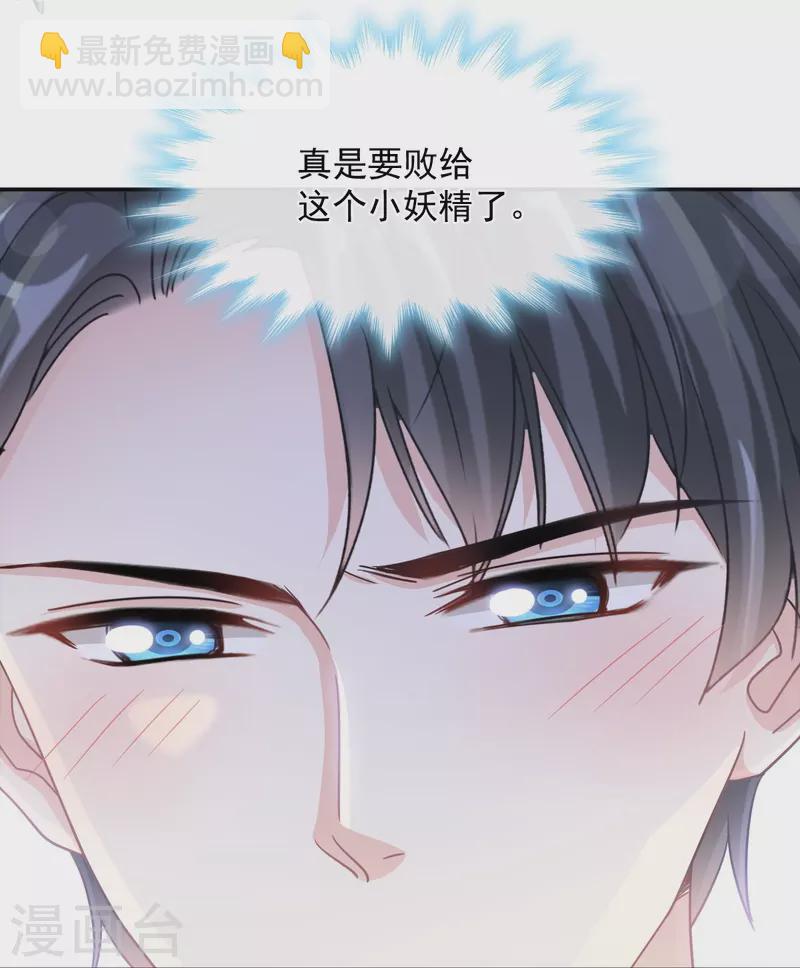 第189话 可爱小女仆-第194话