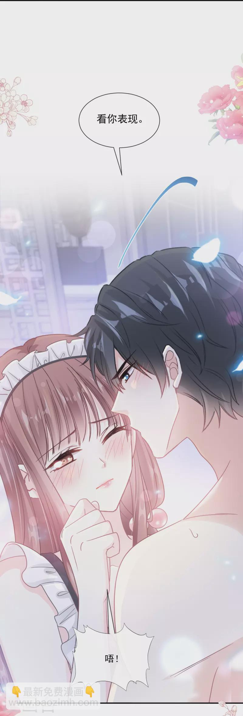 第189话 可爱小女仆-第194话