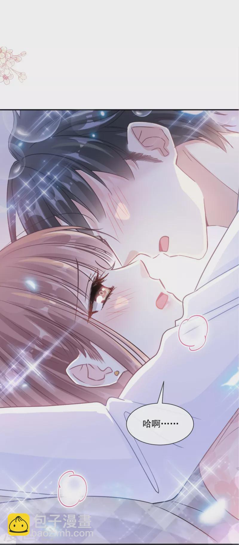 第189话 可爱小女仆-第194话