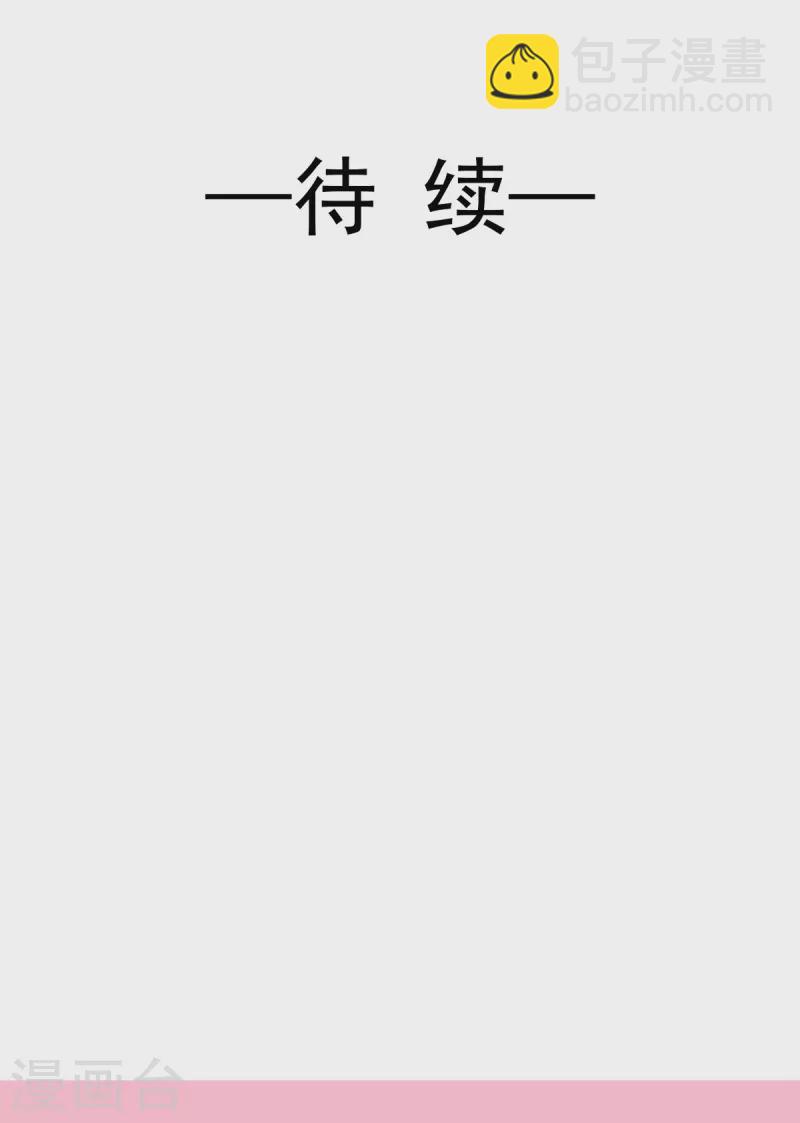 第189话 可爱小女仆-第194话