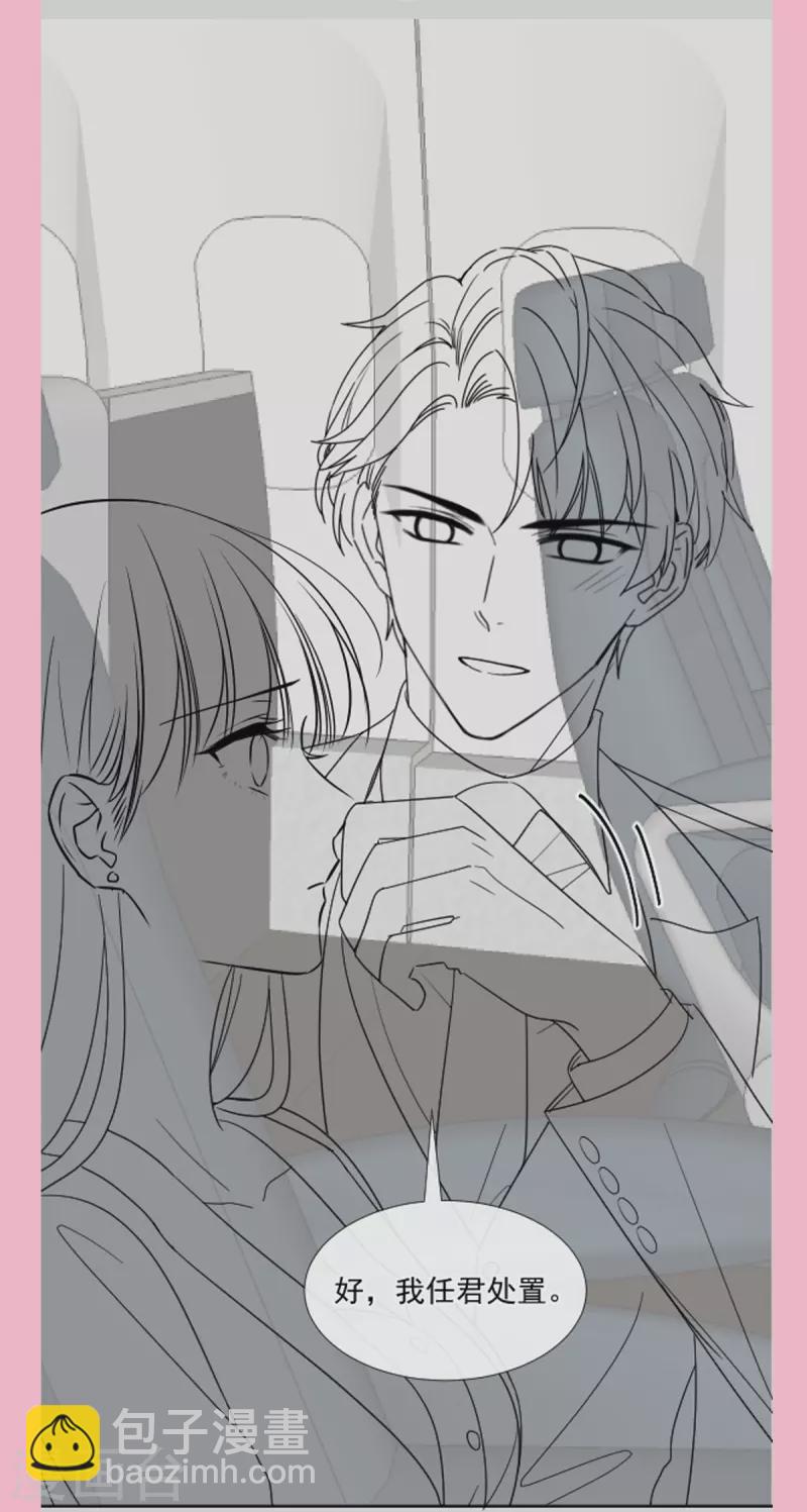 第189话 可爱小女仆-第194话