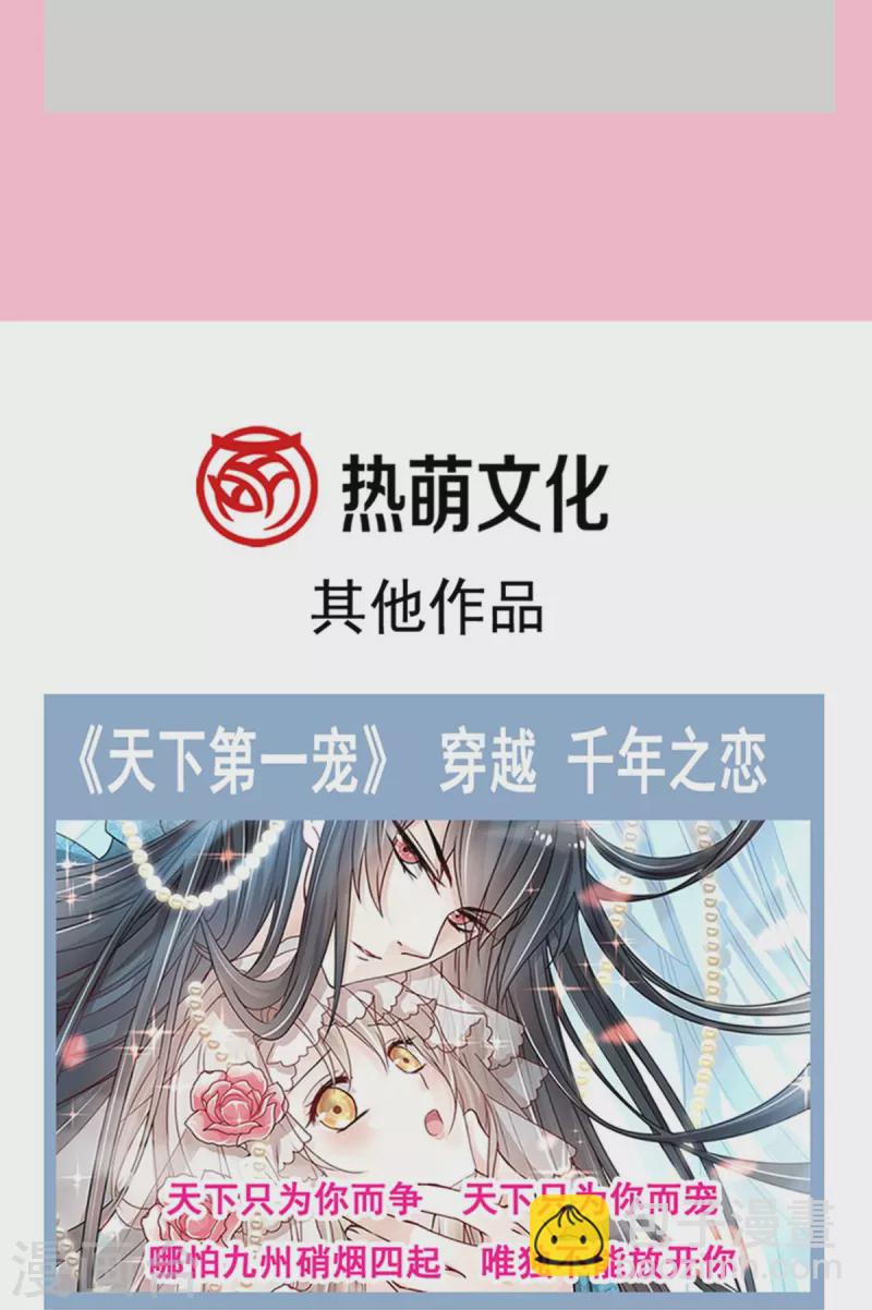 第189话 可爱小女仆-第194话