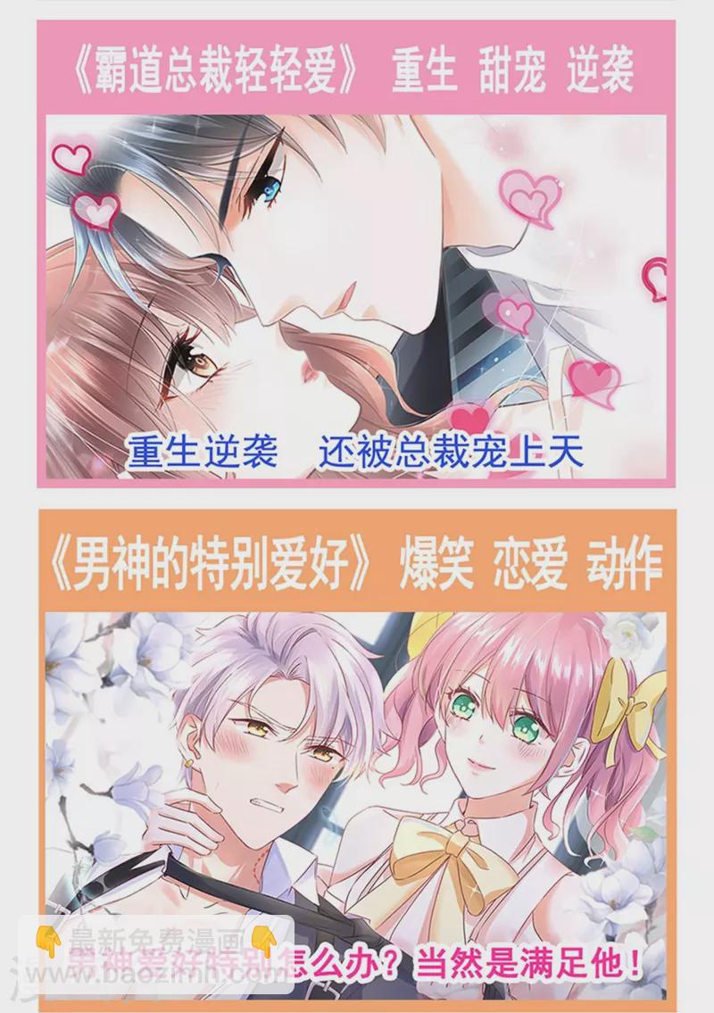 第189话 可爱小女仆-第194话
