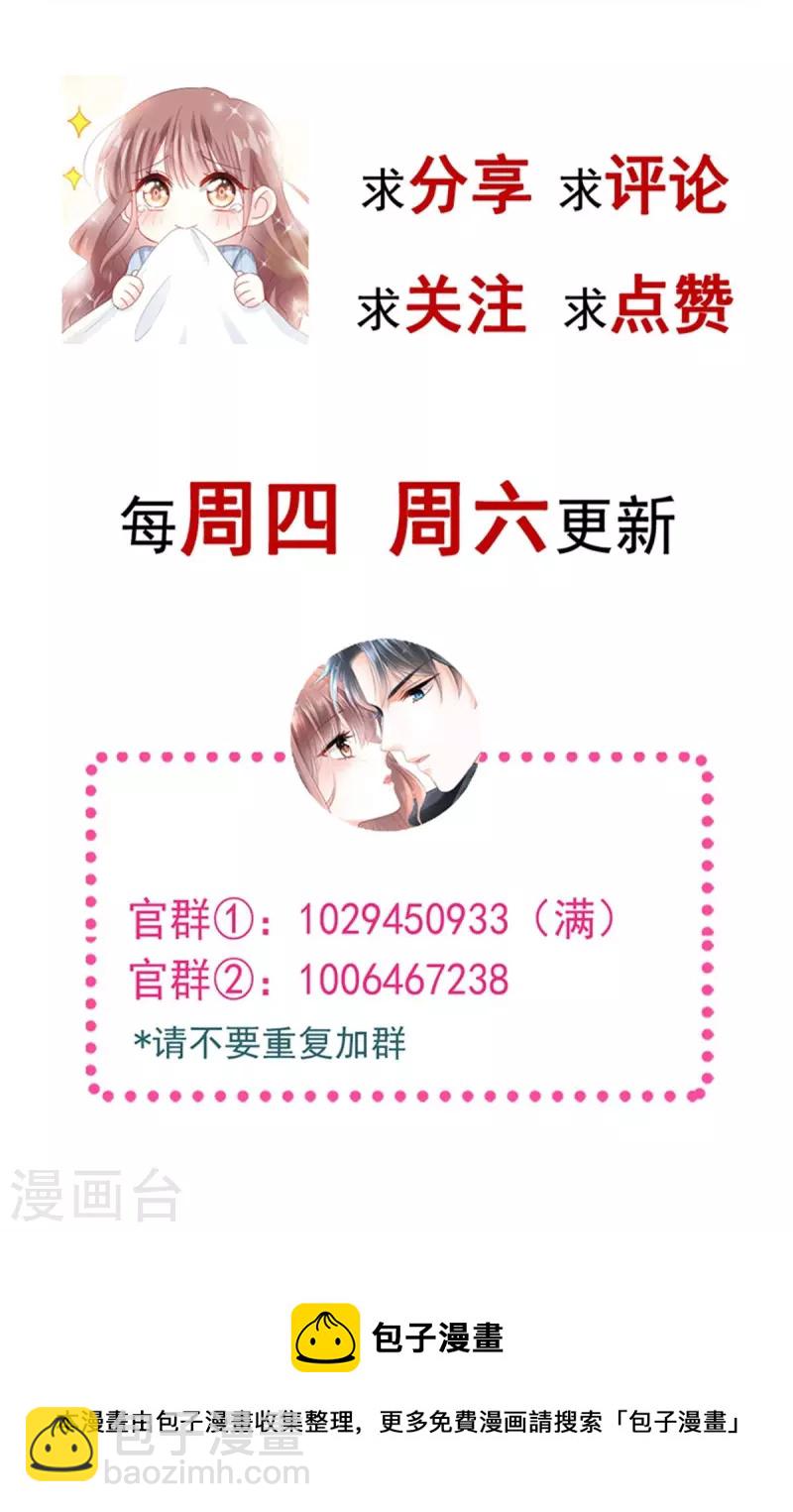第189话 可爱小女仆-第194话