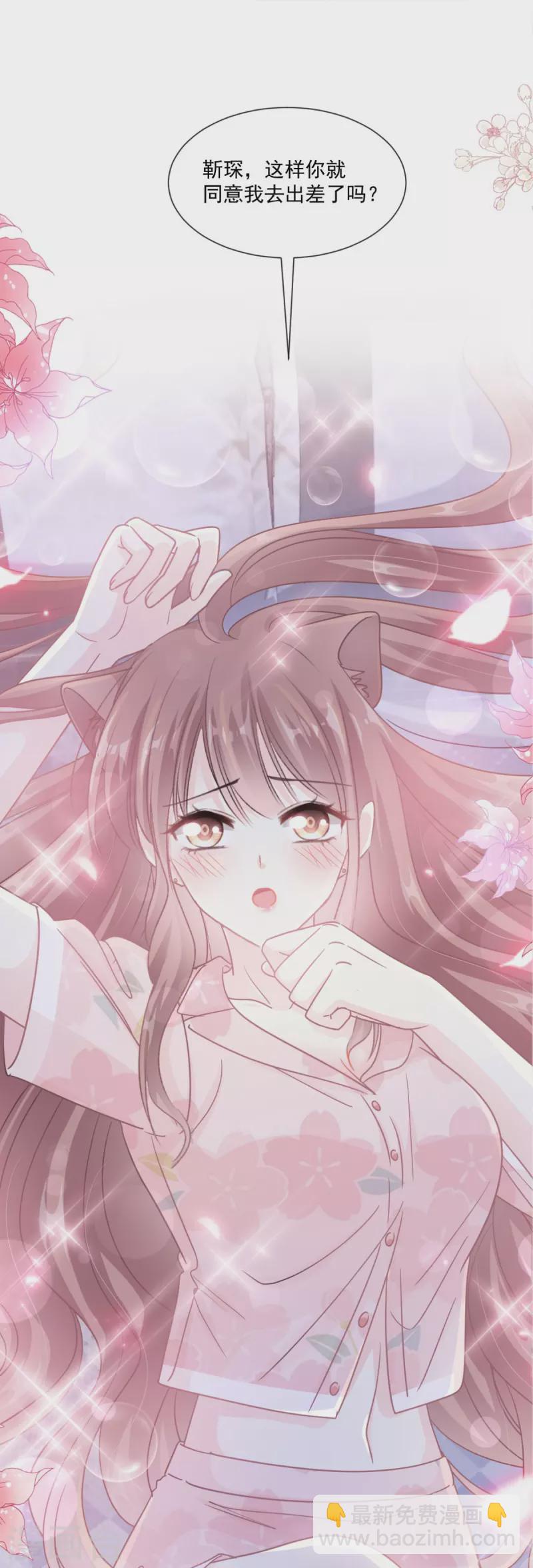 第189话 可爱小女仆-第194话