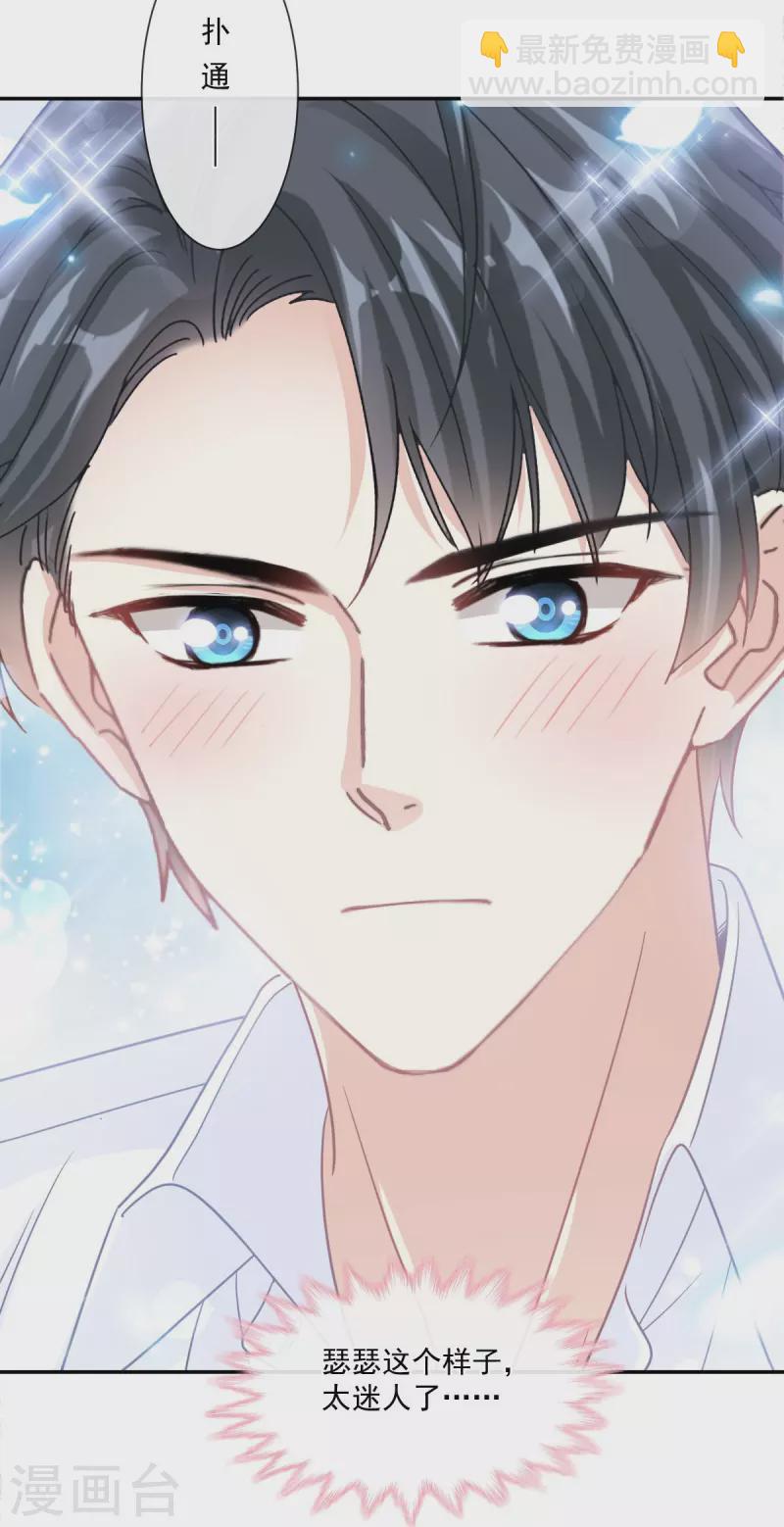 第189话 可爱小女仆-第194话
