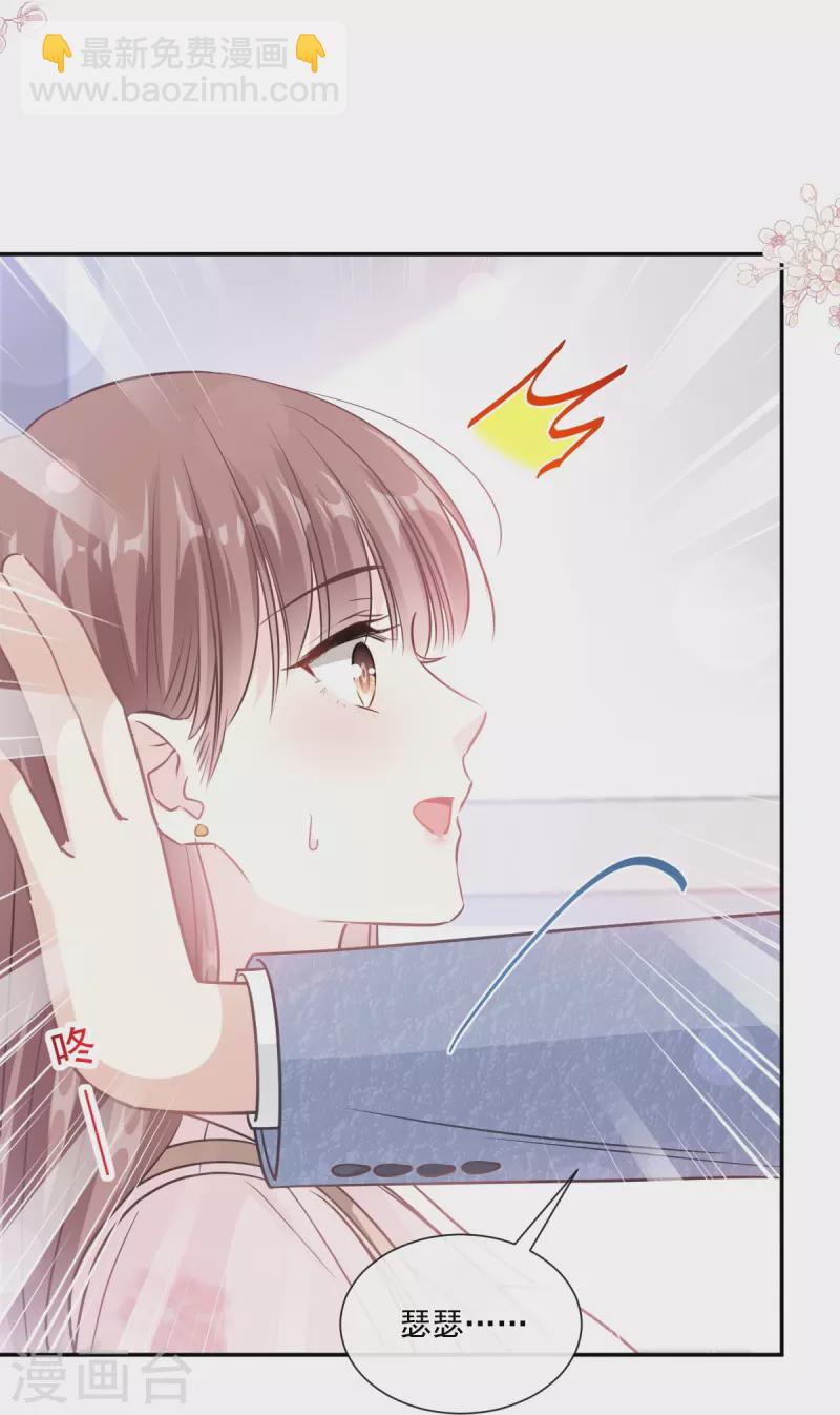 第191话 用行动感谢你-第196话