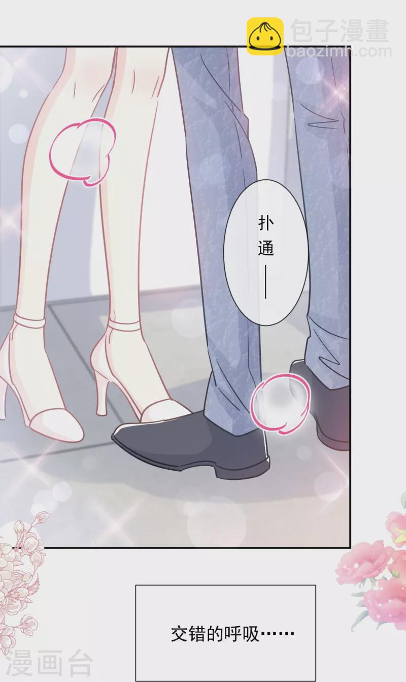 第191话 用行动感谢你-第196话