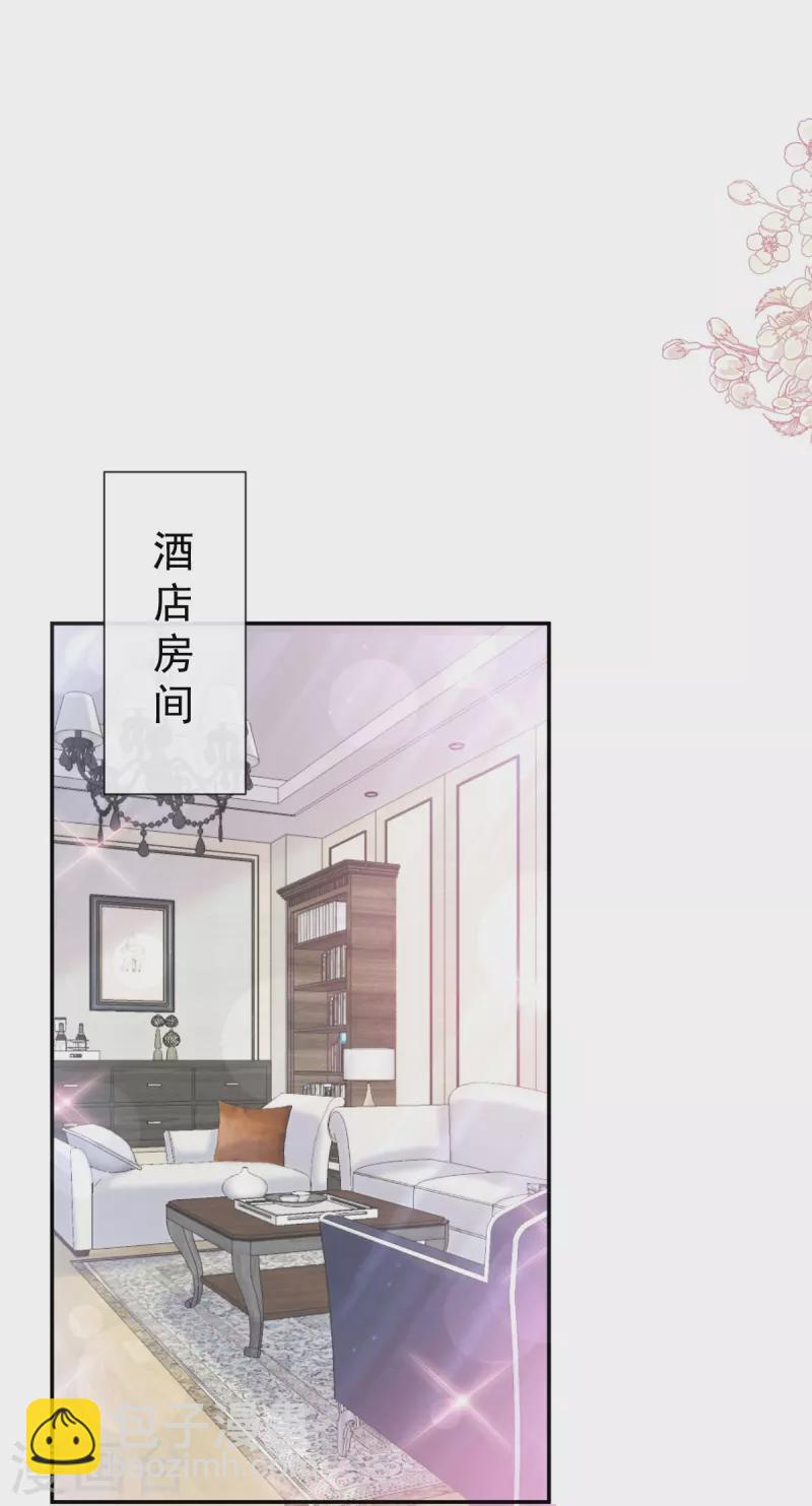 第191话 用行动感谢你-第196话