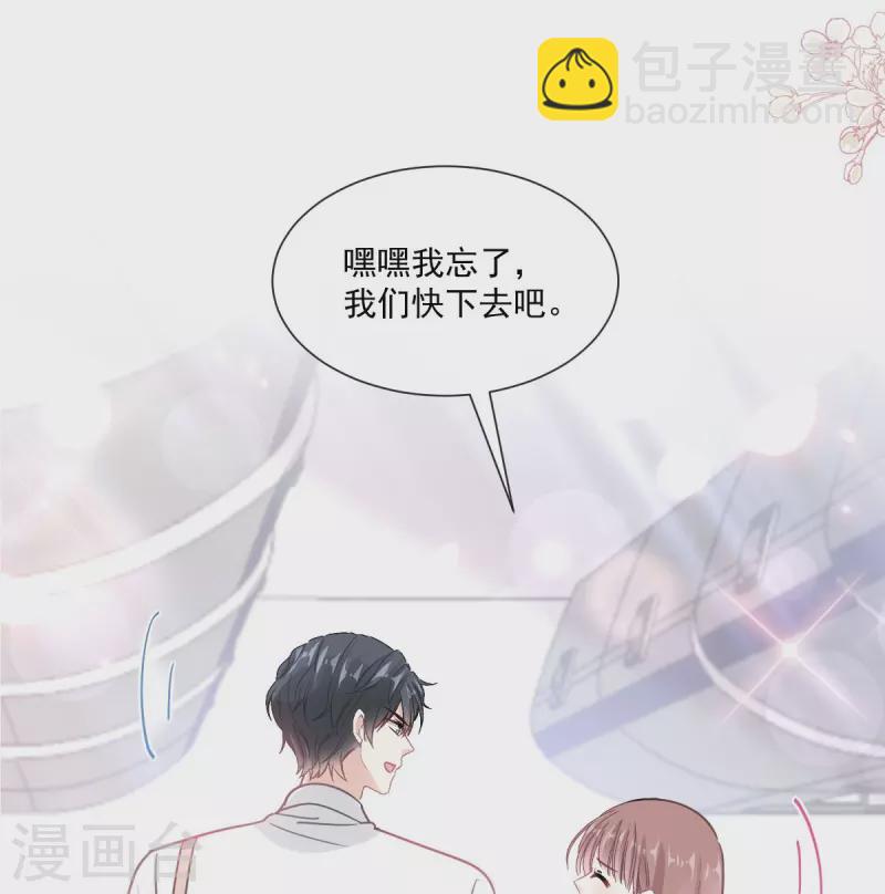 第191话 用行动感谢你-第196话