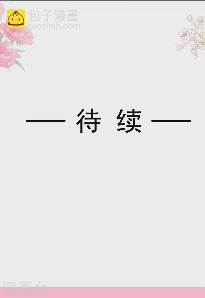 第191话 用行动感谢你-第196话